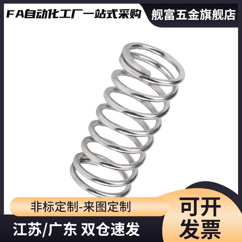 圆线螺旋弹簧WL2 3 4 5 6 8-10 15 20SWP-A非标订做细弹簧