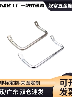 XAF01/06/07/ PULC/PHJSUH-L100/120/112 角型拉手折弯把手提手