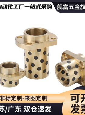 无油衬套石墨铜套自润滑滑动GOCTZ E-MUCTZ MPCTZ 8-50 OFR22