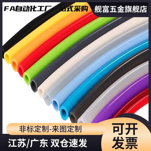 耐水性聚氨酯软管PUT3.2/4/6/8/10/12-10/20/100-B C G BL R Y W