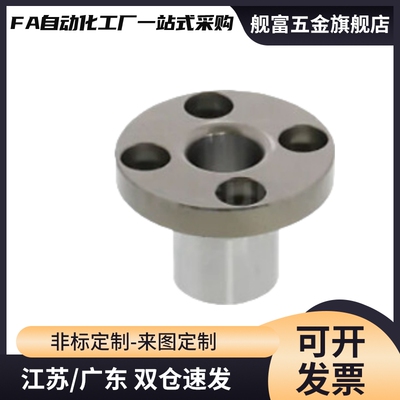 YER01 YER02-P15 P16 P20 P25-L12 L16 L20 L25 L30 40定位销衬套