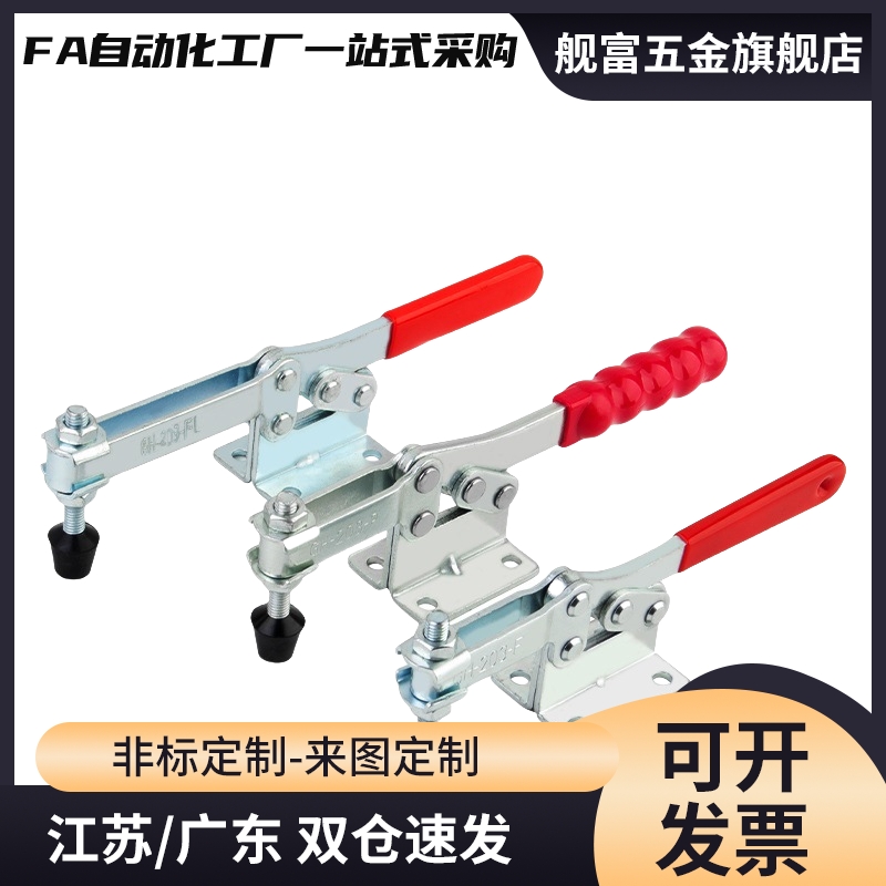 肘夹 夹钳 快速夹具WDC04-1/S1/WDC04-2/S2/WDC04-3/WDC04-6/7/9
