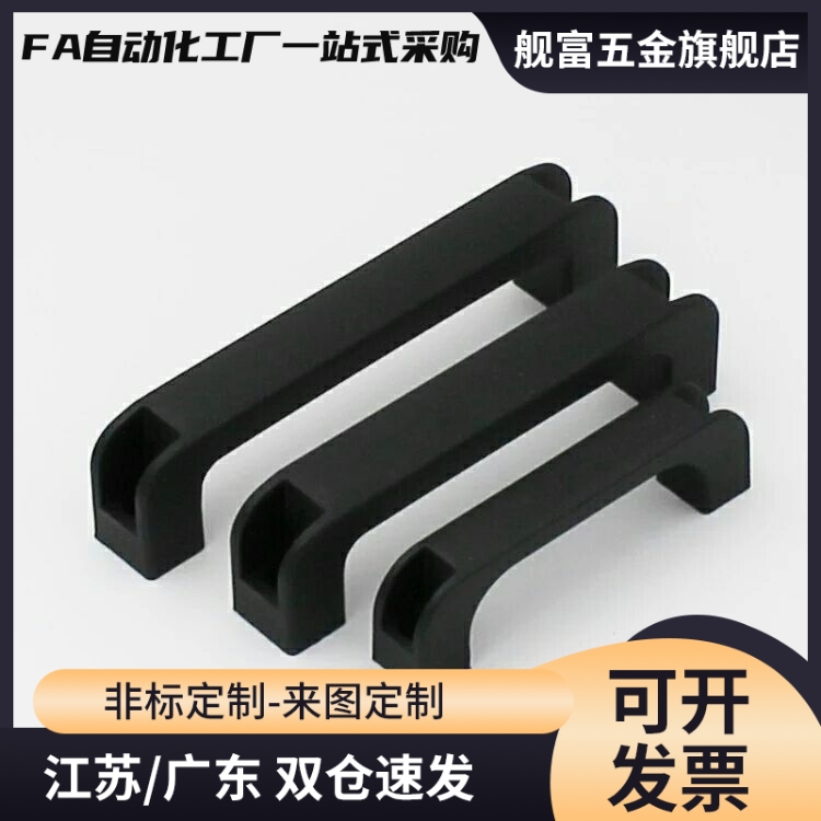 HPU/AKL17/AKK52-L90/L120/180 方形门拉手把手GHHD19/26/28-A/P