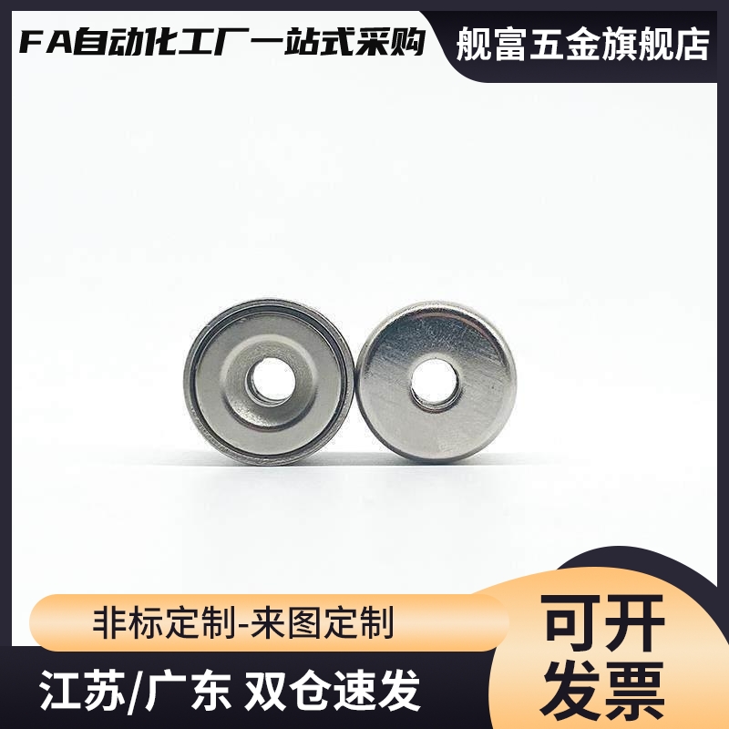 HXCC平头HXCR螺栓HXCS 止动座HXCCH 8/10/12/15/20/25带座磁铁