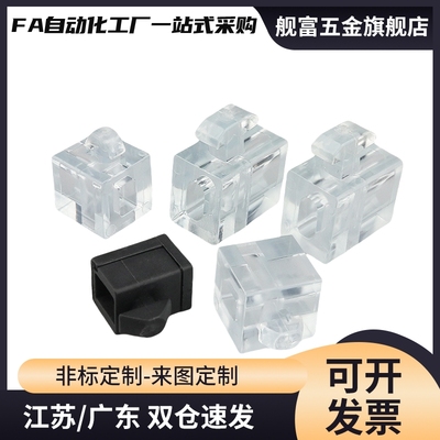 AMV61/63/51/53-G408/408/G306铝型材面板306安装块TNTC-30/4