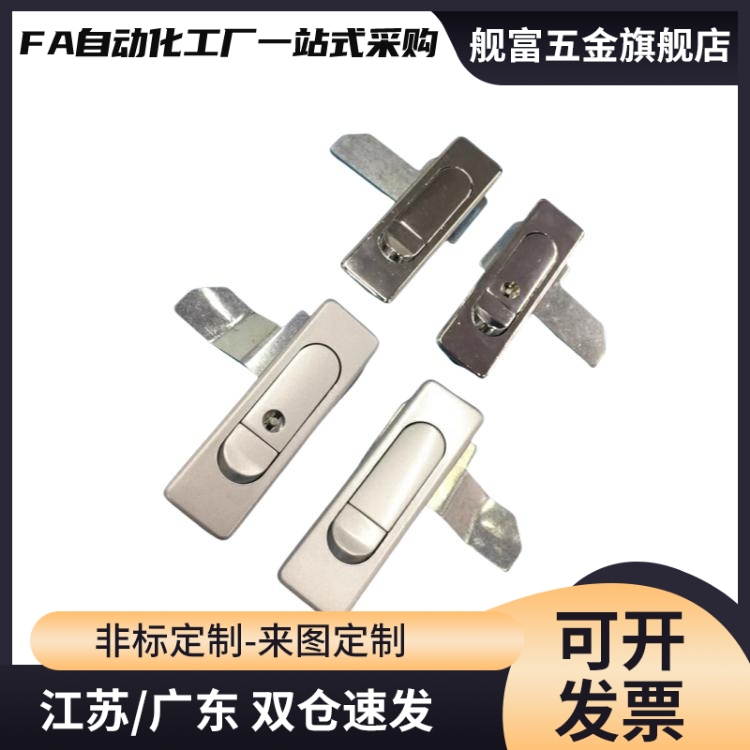 XAT4142-A85-A115把手按压锁