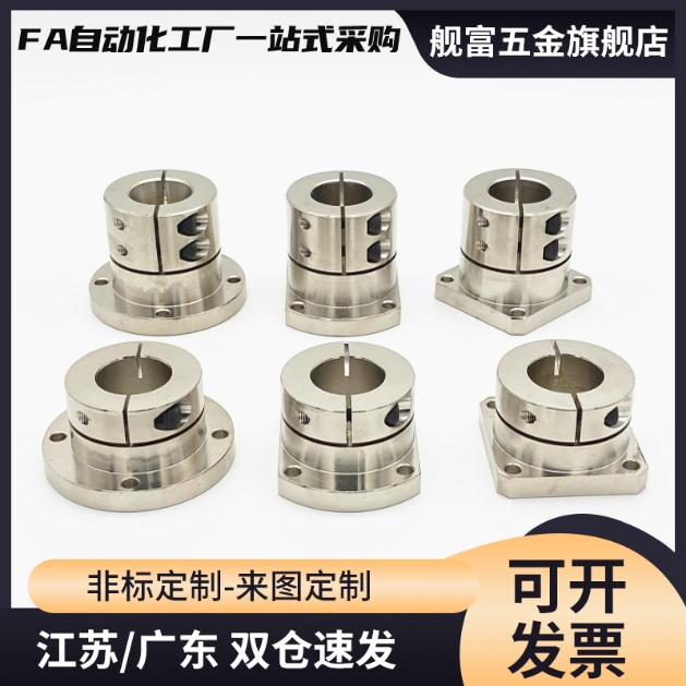 光轴固定座双切边导向轴支座STHWCL/STHWCBL12 16 20 25 30 40 50