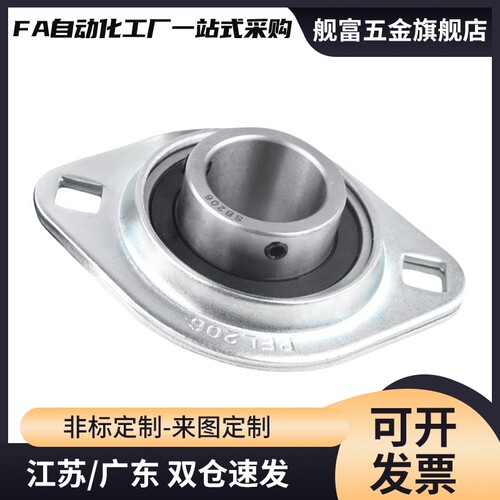 TR 带座轴承 冲压型 菱形座外球面球轴承SBPFL201-TR/202/203/204
