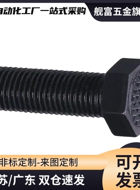 粗牙外六角型齿面螺杆PT19-061025/081325/121925/162450/203040