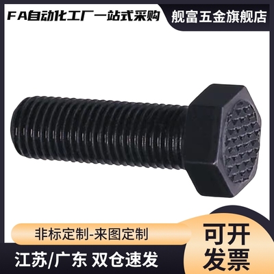 粗牙外六角型齿面螺杆PT19-061025/081325/121925/162450/203040