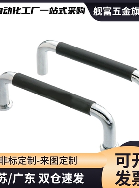 UWANLZ10/UWANSLZ-80/100/110/120/125/60-27/50-G/S/B 拉手把手