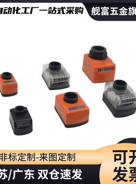 位置显示器大型前端型DSRL/R3/4/5/6-CSE10/12/14/15/16/17DPRL/R