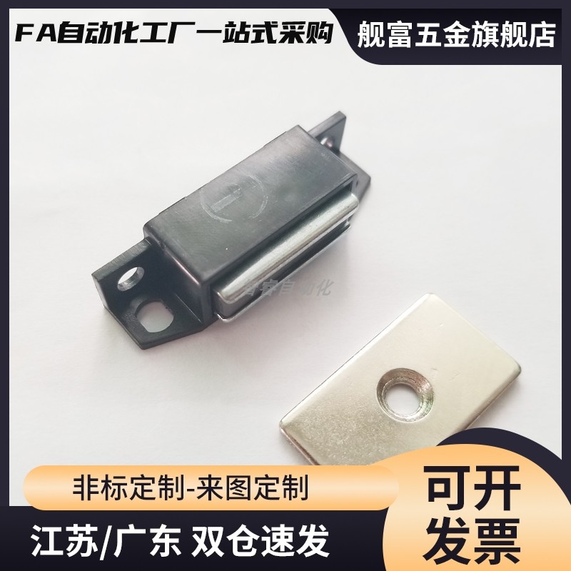 MGCEJ1 MGCEJ2 MGCEJ3 强力磁吸工业门吸磁铁自动化配件MPK-1/2/3