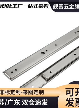 米S米SRXY27侧装式IDA77静音导轨IDA71单层SRY27抽拉线性滑轨