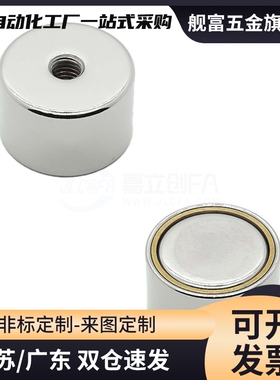 HXNH4/5-1/2/3/4/5/6/8/10圆形耐热钕磁铁轴向磁力型耐温150磁石