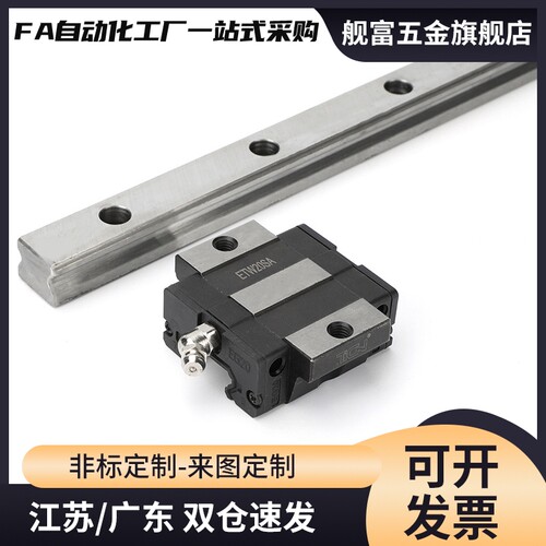 IAV21/IAV23/IAV31/IAV33/IAV51/IAV53-H24-H28-H33H42高精度导轨