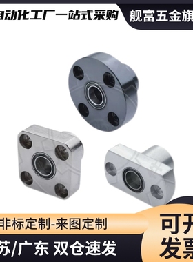 替BGFRBB BGFSBB BGFCBB BGFRB BGFSB BGFCB轴承座组件