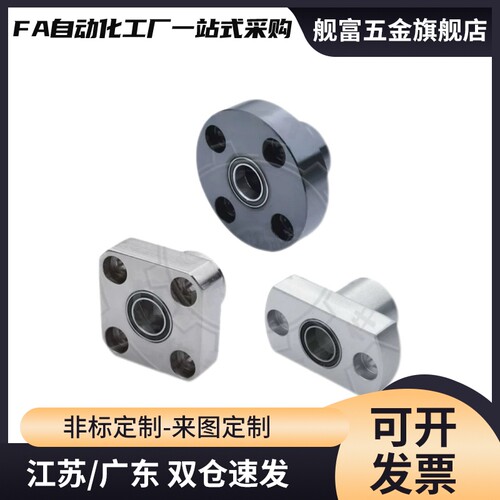 替BGFRBB BGFSBB BGFCBB BGFRB BGFSB BGFCB轴承座组件
