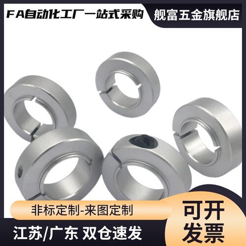 有台阶固定环 开口型 固定轴承用SCSBN PSCSBN SSCSBN SCSNAW