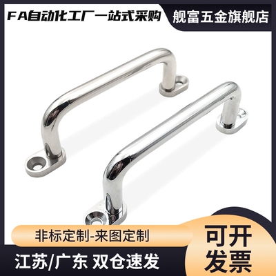 UHFNGG/UHFNSG-48/66/88/100/110/120/125/160-G/S 带板拉手把手