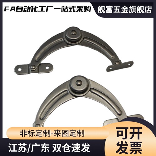 HFX71-L134 HFX72-L134自动锁定型旋转撑杆 带阻尼弧型