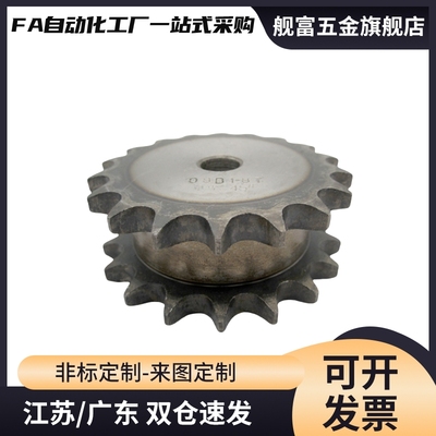 链轮惰轮DRCBW35 40 50 60-10 11 12 13 14 15 16 17 18 19 20