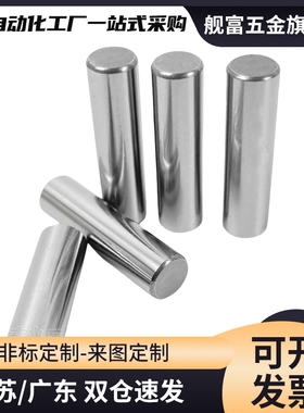 C-SCDG5铰链销CDGH4/CCG6/12/10/CDG8-15/20/22/25/30/35/40/50/3