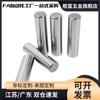 C-SCDG5铰链销CDGH4/CCG6/12/10/CDG8-15/20/22/25/30/35/40/50/3