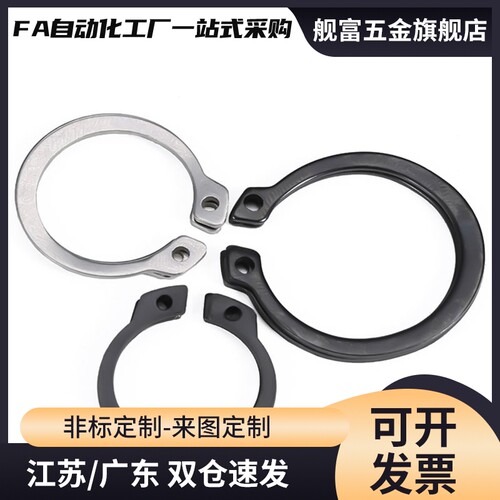 C型弹性挡圈孔用KDQ-47 50 52 55 58 60 62 65 68 70 80 105卡簧