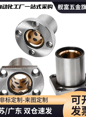 无油衬套OGB01/02/31/32/61/62-d30/d35/d40/d20/d16/d12/d13/d10