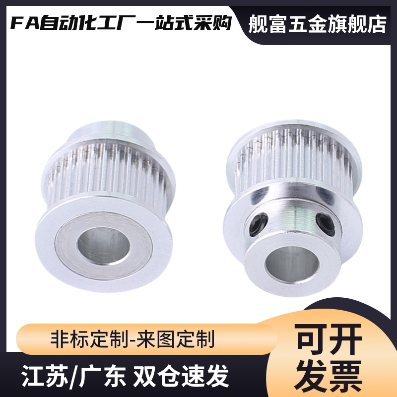 lavapan同步轮 HTPA32S5M150-B