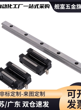 IBC21/IBC23/IBC31/IBC33/IBC51/IBC53经济型高组装高型直线导轨