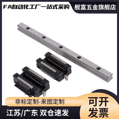 IBC21/IBC23/IBC31/IBC33/IBC51/IBC53经济型高组装高型直线导轨