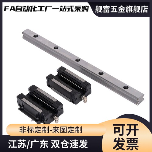 IBC21/IBC23/IBC31/IBC33/IBC51/IBC53经济型高组装高型直线导轨