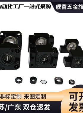 LEB41 LEC41 LEB51-6 8 10 12 15 20 25方形滚珠丝杠支座支架固定