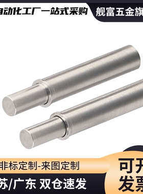 小径弹簧柱塞 定位柱ZAS01/02-D1.5/2/3/4/5-H1.5/3/4/6/8/9/12