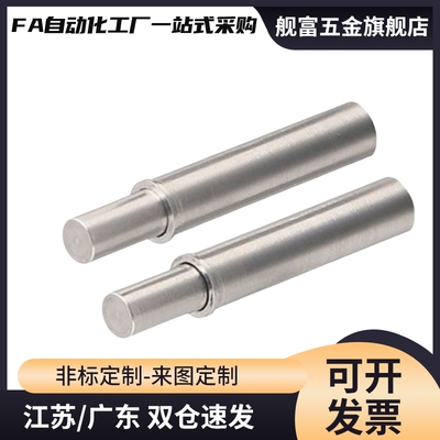 小径弹簧柱塞 定位柱ZAS01/02-D1.5/2/3/4/5-H1.5/3/4/6/8/9/12