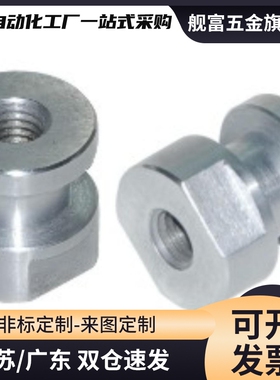 浮动接头内螺纹简易链接型FJR/FJRL/FJCL/M4M5M8M10气缸链接件