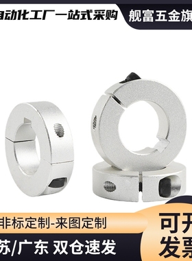 开口型c-SCS6 /C-SCSGAW8/10/12/16/20/25/30/35/40/50-10/12