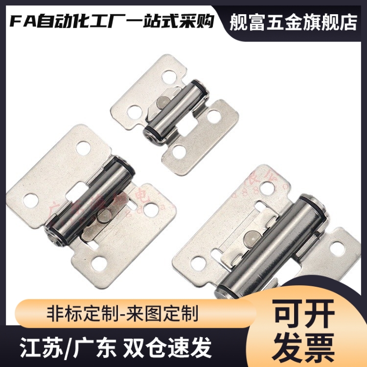 HHPT3/7/15 304不锈钢阻尼合页任意停扭矩铰链蝶形随意停定