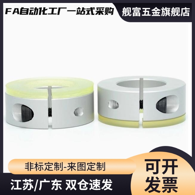 聚氨酯固定环开口型SCDJ10 SCDJ12 16 20 25 30 40 50-10 12 13