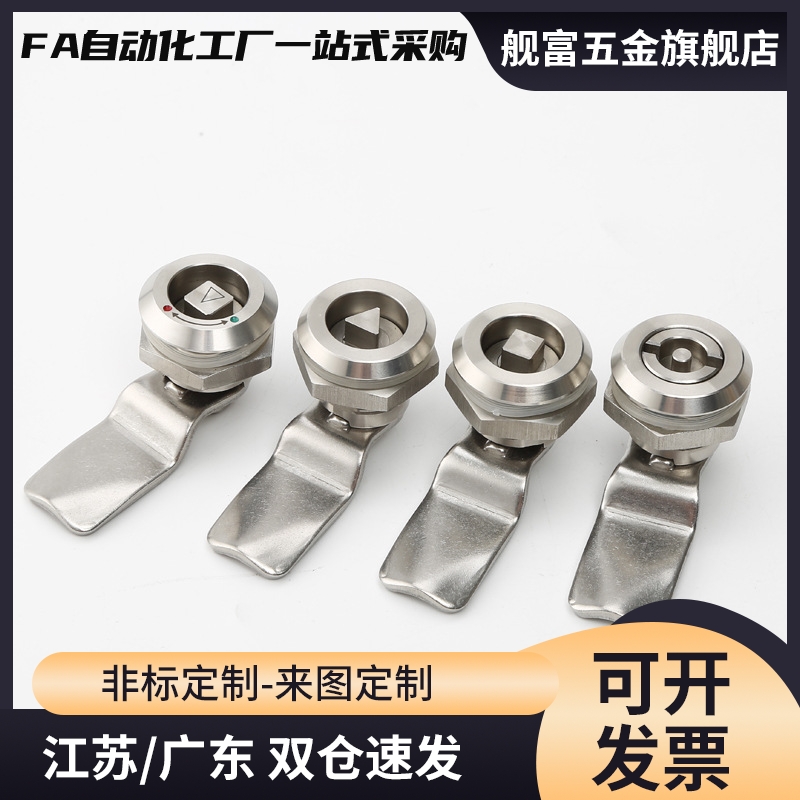 XAS05/07/06/15/16/17/25/26/27-N/A/B XAS01锌合金不锈钢圆柱锁
