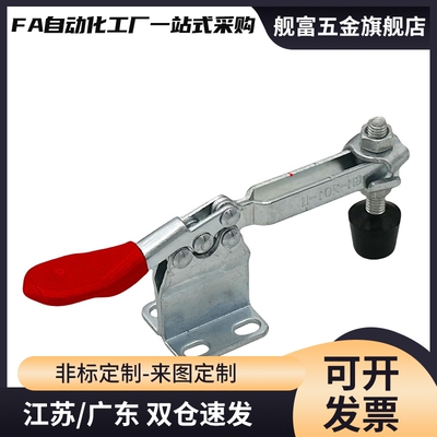 推拉压紧式快速夹钳WDC36006 WDC36070同尺寸法兰底座夹具