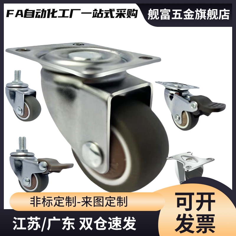 CHJ/A/CKZJ50万向脚轮C-CSHN75-N/CHJS/CHJSS65-H/S75/s65