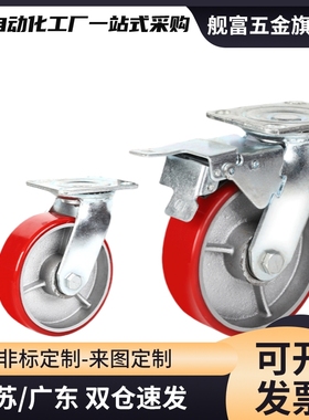 C-HLSB100/125/150-U  HLS/HLSBB/HLF 脚轮