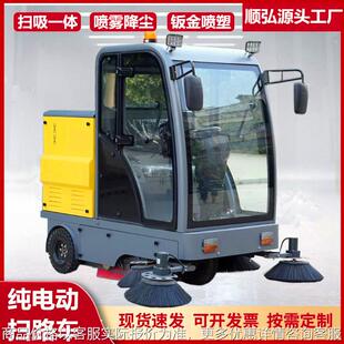 小型驾驶式电动扫地车企业车间电动道路清扫车电动高压清洗扫路车