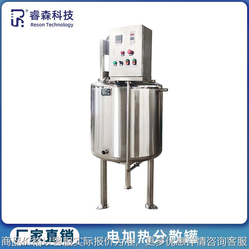 立式计量平口全液压小型刮壁搅拌机 工业锂电池强力电加热分散罐