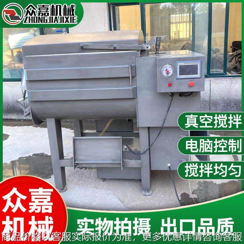 全自动真空拌馅机 双绞龙香肠馅料搅拌机 大型红肠馅料拌馅机,清洗/食品/商业设备,肉制品加工设备,淘宝优惠券,粉丝福利购,淘宝优惠卷