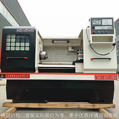 现货6140数控车床 小型卧式车床 广数系统选配10寸液压卡盘
