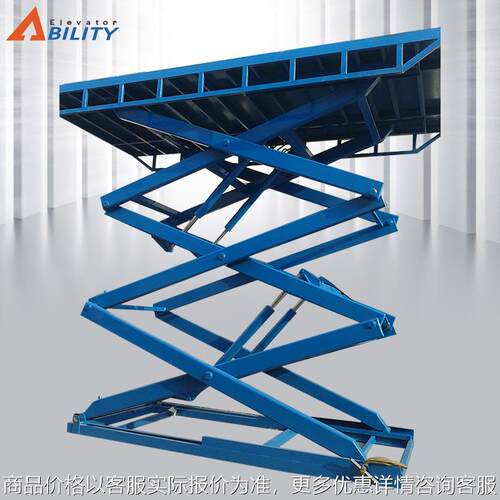 厂家现货固定式双剪叉升降机 多叉式液压升降台高空作业平台车